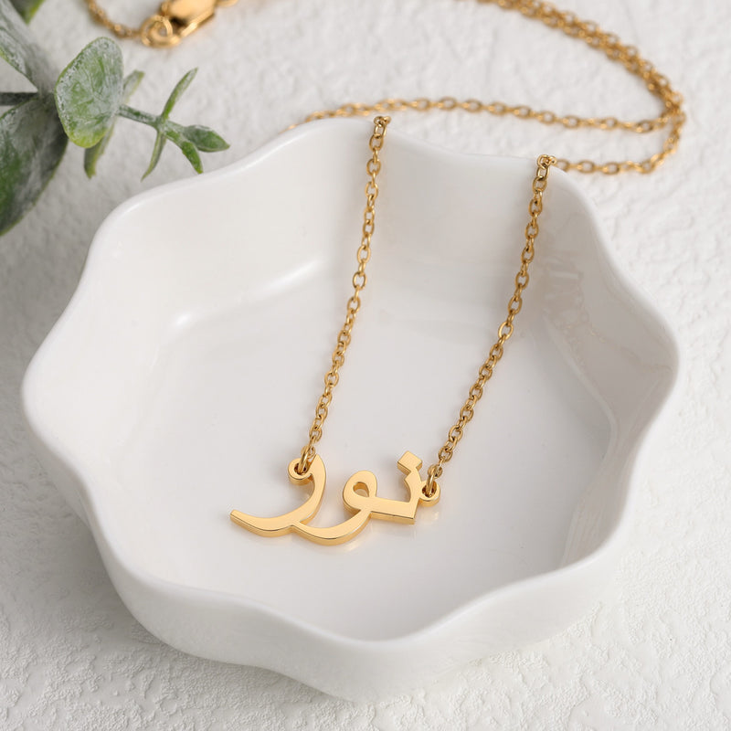 U7 Jewelry Custom Arabic Name Necklace Name Plate Necklace for Women - U7  Jewelry
